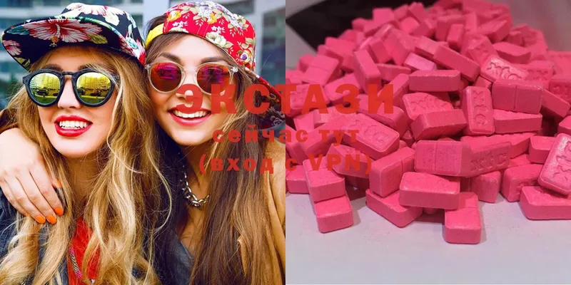 Ecstasy круглые  даркнет сайт  Туринск 