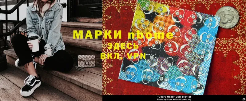 Наркотические марки 1,5мг  где продают наркотики  Туринск 